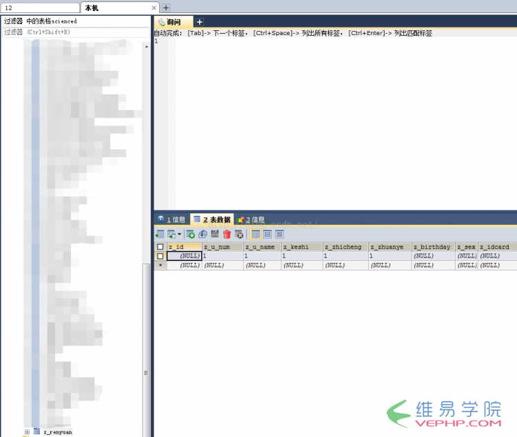 Mysql實例MYSQL5.6.33數據庫主從(Master/Slave)同步安裝與配置詳解(Master-Linux Slave-windows7)
