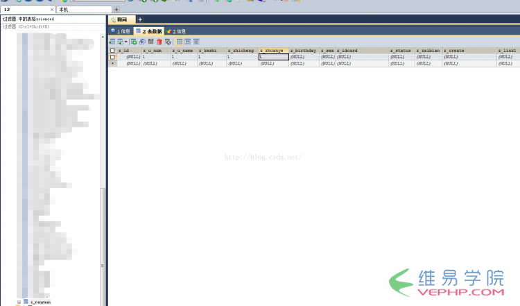 Mysql實例MYSQL5.6.33數據庫主從(Master/Slave)同步安裝與配置詳解(Master-Linux Slave-windows7)