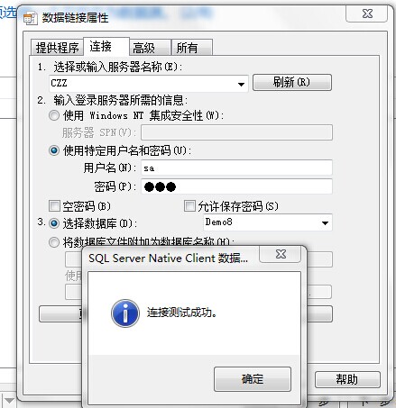 Mysql實例簡單實現SQLServer轉MYSQL的方法