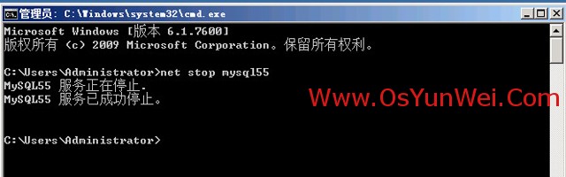 Mysql學(xué)習(xí)win2008 R2服務(wù)器下修改MySQL 5.5數(shù)據(jù)庫(kù)data目錄的方法