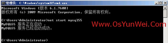 Mysql學(xué)習(xí)win2008 R2服務(wù)器下修改MySQL 5.5數(shù)據(jù)庫(kù)data目錄的方法