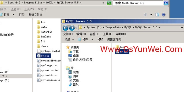 Mysql學(xué)習(xí)win2008 R2服務(wù)器下修改MySQL 5.5數(shù)據(jù)庫(kù)data目錄的方法
