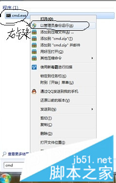 MYSQL教程MySQL下載安裝、配置與使用教程詳細版（win7x64）