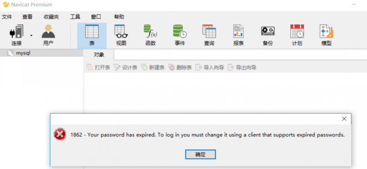 MYSQL數(shù)據(jù)庫(kù)mysql 5.7.11 winx64安裝配置方法圖文教程