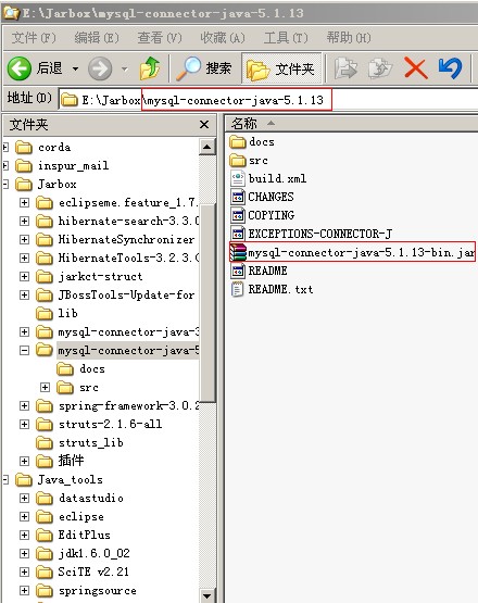 Mysql應(yīng)用Myeclipse連接mysql數(shù)據(jù)庫心得體會(huì)
