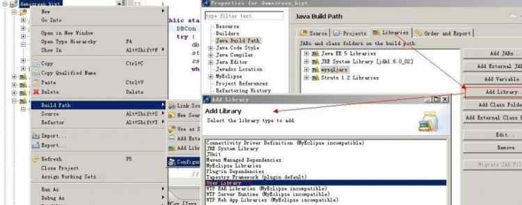 Mysql應(yīng)用Myeclipse連接mysql數(shù)據(jù)庫心得體會(huì)
