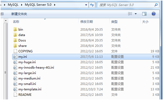 Mysql應(yīng)用windows下mysql數(shù)據(jù)庫主從配置教程