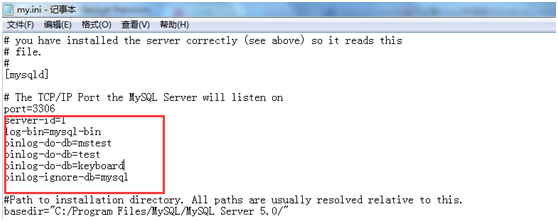 Mysql應(yīng)用windows下mysql數(shù)據(jù)庫主從配置教程