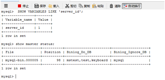 Mysql應(yīng)用windows下mysql數(shù)據(jù)庫主從配置教程