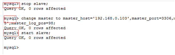 Mysql應(yīng)用windows下mysql數(shù)據(jù)庫主從配置教程