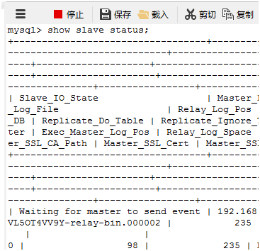 Mysql應(yīng)用windows下mysql數(shù)據(jù)庫主從配置教程
