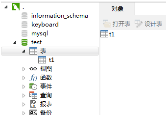 Mysql應(yīng)用windows下mysql數(shù)據(jù)庫主從配置教程