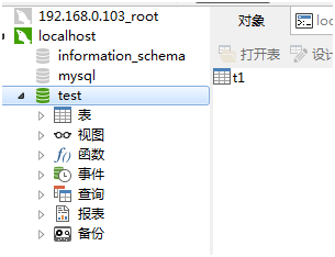 Mysql應(yīng)用windows下mysql數(shù)據(jù)庫主從配置教程