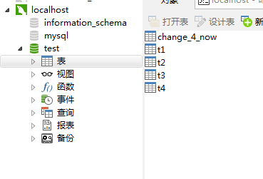 Mysql應(yīng)用windows下mysql數(shù)據(jù)庫主從配置教程