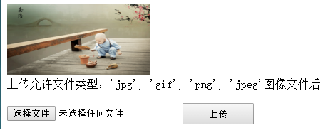 PHP應用：thinkphp表單上傳文件并將文件路徑保存到數據庫中