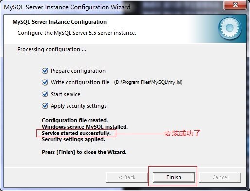 Win7系統(tǒng)安裝MySQL5.5.21圖解教程_新客網(wǎng)