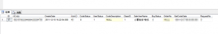 MYSQL數(shù)據(jù)庫mysql如何處理varchar與nvarchar類型中的特殊字符