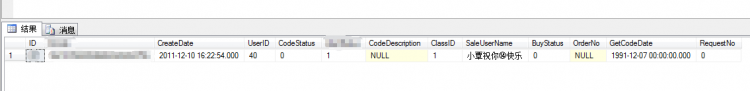 MYSQL數(shù)據(jù)庫mysql如何處理varchar與nvarchar類型中的特殊字符