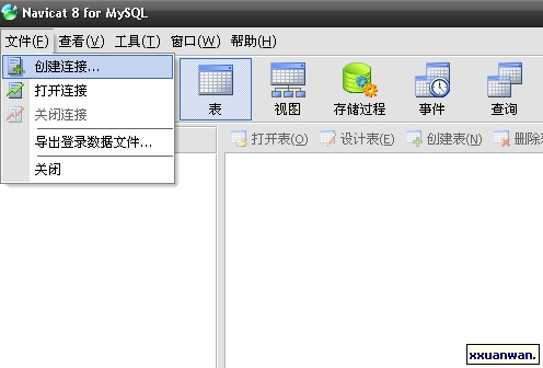 Mysql學(xué)習(xí)使用navicat 8實(shí)現(xiàn)創(chuàng)建數(shù)據(jù)庫(kù)和導(dǎo)入數(shù)據(jù) 管理用戶(hù)與權(quán)限[圖文方法]