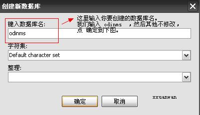 Mysql學(xué)習(xí)使用navicat 8實(shí)現(xiàn)創(chuàng)建數(shù)據(jù)庫(kù)和導(dǎo)入數(shù)據(jù) 管理用戶(hù)與權(quán)限[圖文方法]