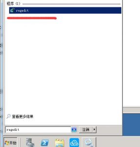 Mysql實例Mysql 服務 1067 錯誤 的解決方法:修改mysql可執行文件路徑