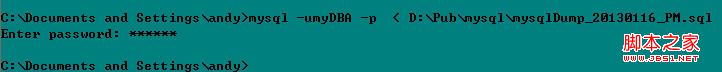 MYSQL數(shù)據(jù)庫碰到MySQL無法啟動(dòng)1067錯(cuò)誤問題解決方法