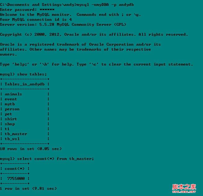 MYSQL數(shù)據(jù)庫碰到MySQL無法啟動(dòng)1067錯(cuò)誤問題解決方法