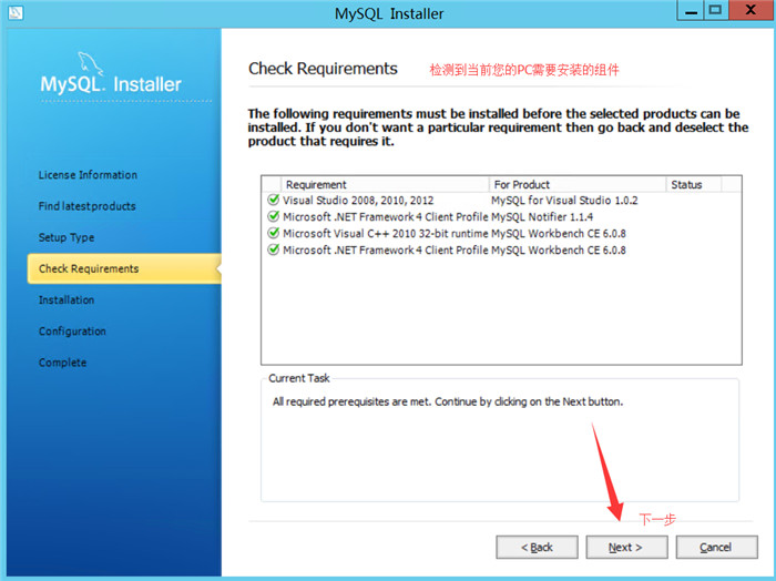 Mysql入門mysql 5.7.30安裝配置方法圖文教程