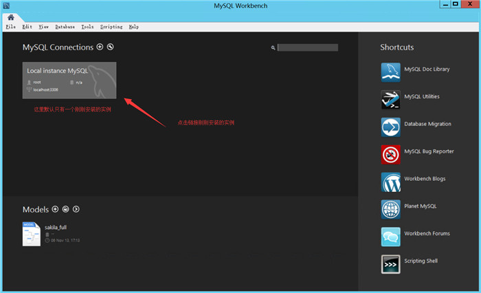 Mysql入門mysql 5.7.30安裝配置方法圖文教程