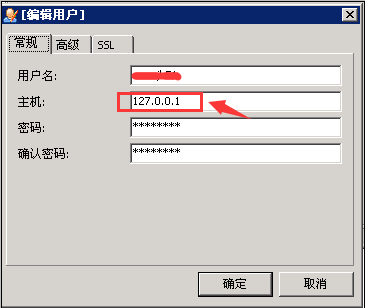 Mysql必讀mysql 加了 skip-name-resolve不能鏈接數據庫問題的解決方法