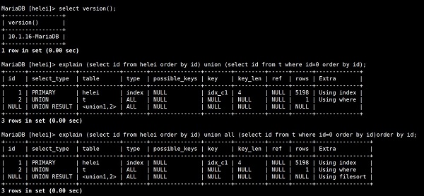 Mysql應(yīng)用5分鐘了解MySQL5.7中union all用法的黑科技