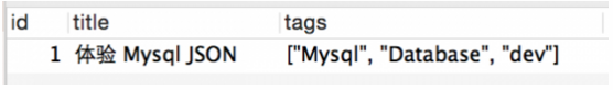 Mysql實例詳解Mysql中的JSON系列操作函數(shù)