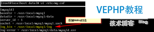mysql數據庫的參數以及性能的調配