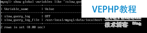 mysql數據庫的參數以及性能的調配