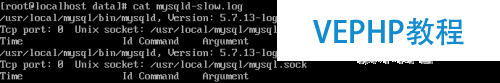 mysql數據庫的參數以及性能的調配