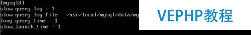 mysql數據庫的參數以及性能的調配