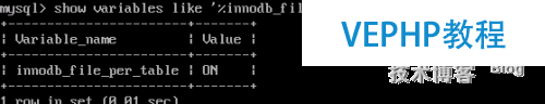 mysql數據庫的參數以及性能的調配