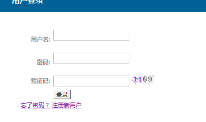 PHP實例：PHP登錄驗證碼的實現(xiàn)與使用方法