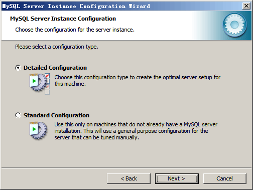 Mysql應(yīng)用MySQL安裝詳解圖文版(V5.5 For Windows)