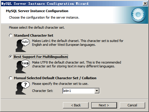 Mysql應(yīng)用MySQL安裝詳解圖文版(V5.5 For Windows)