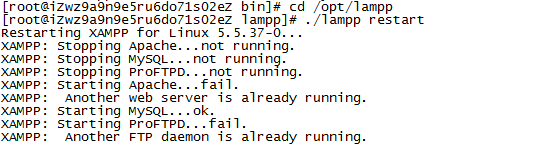 MYSQL數(shù)據(jù)庫阿里云安裝mysql數(shù)據(jù)庫出現(xiàn)2002錯誤解決辦法