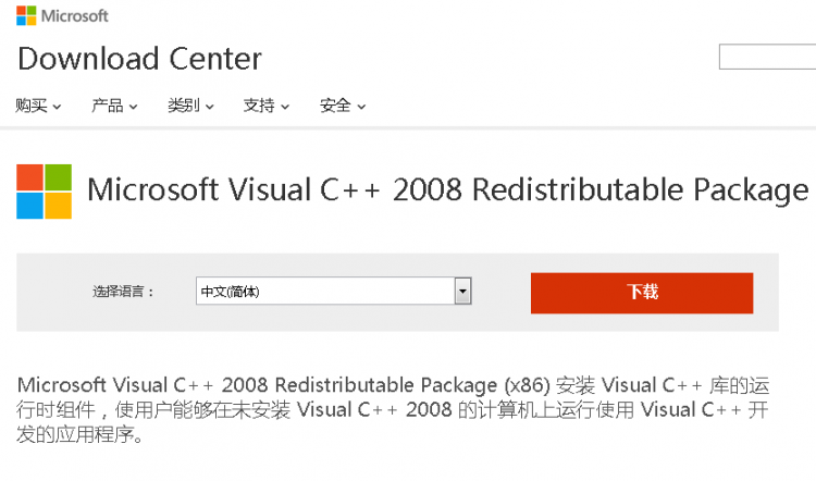 PHP實戰：Windows2003下php5.4安裝配置教程（IIS）
