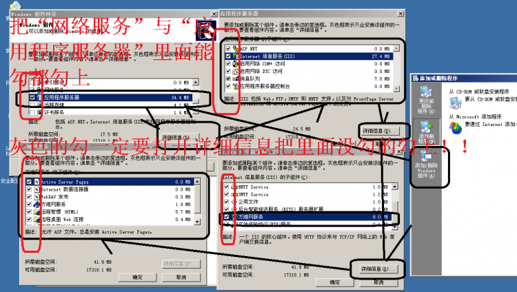PHP實戰：Windows2003下php5.4安裝配置教程（IIS）