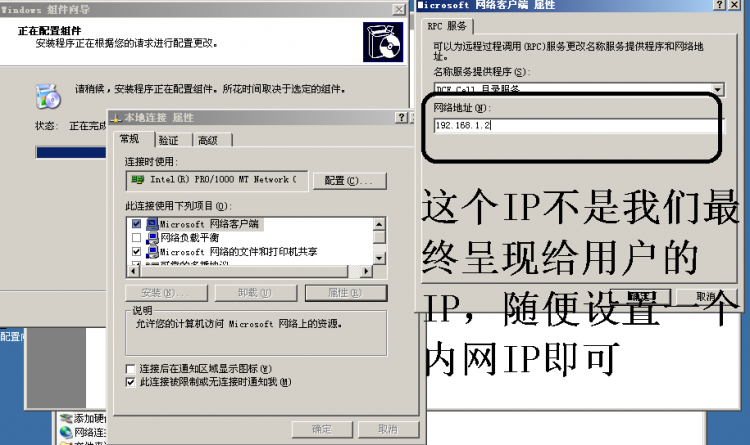 PHP實戰：Windows2003下php5.4安裝配置教程（IIS）