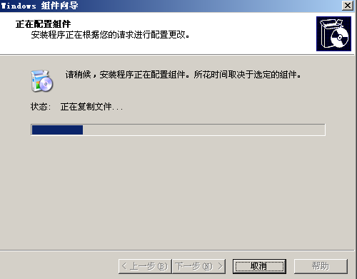PHP實戰：Windows2003下php5.4安裝配置教程（IIS）