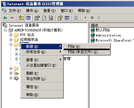 PHP實戰：Windows2003下php5.4安裝配置教程（IIS）