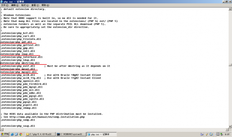PHP實戰：Windows2003下php5.4安裝配置教程（IIS）