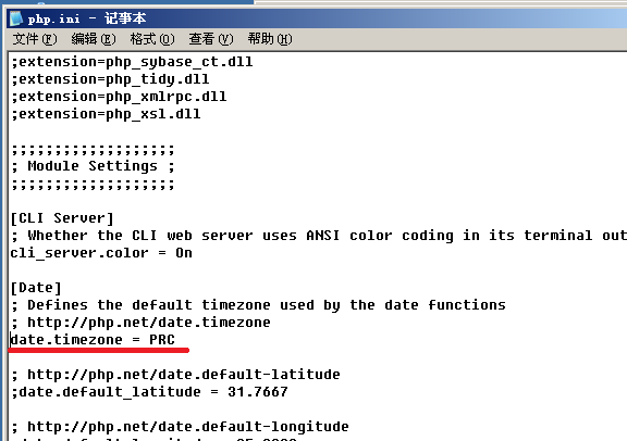 PHP實戰：Windows2003下php5.4安裝配置教程（IIS）