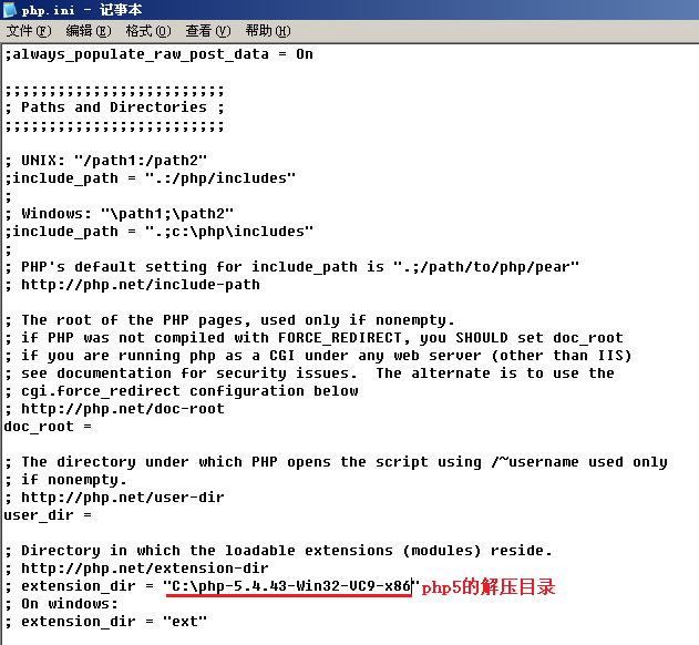 PHP實戰：Windows2003下php5.4安裝配置教程（IIS）