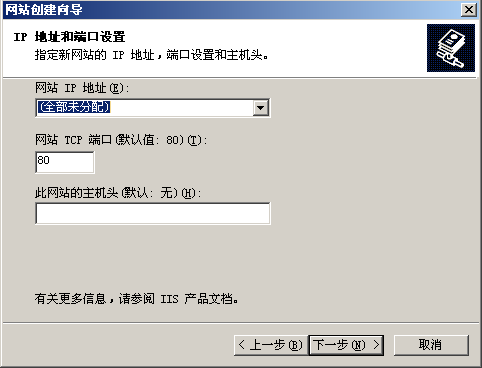 PHP實戰：Windows2003下php5.4安裝配置教程（IIS）